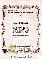 Fantaisie Italienne pour clarinette et piano 1921（1928 PDF版）