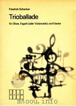Trioballade fur oboe Fagott oder Violoncello und Klavier 1976 PDF电子版封面