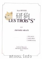 Les Trois（1974 PDF版）