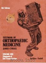 TEXTBOOK OF ORTHOPAEDIC MEDICINE  VOLUME ONE:DIAGNOSIS OF SOFT TISSUE LESIONS  EIGHTH EDITION（1982 PDF版）