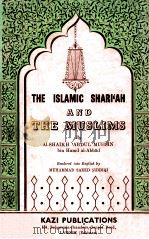 THE ISLAMIC SHARI‘AH AND THE MUSLIMS（1979 PDF版）