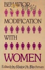 Behavior Modification with Women 1984 PDF电子版封面 9780898626254;0898626250