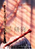 Aloe pour hautbois et piano（1999 PDF版）