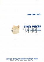 CINQ PIECES pour Hautbois et Piano（1976 PDF版）