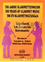 Spatromantik late romanticism kesoromantika z.13973（1995 PDF版）