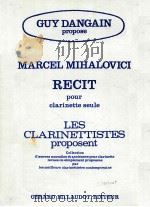 guy dangain propose Recit pour clarinette seule les clarinettistes proposent 1974 PDF电子版封面