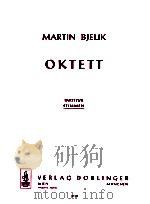 Oktett partitur stimmen 06 914（1974 PDF版）