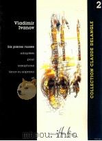 collection claude delangle 2 six pieces russes adaptees pour saxophone tenor ou soprano et piano 265 1996 PDF电子版封面 0230965071 Vladimir Ivanov