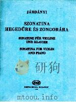 Járdányi pal Sonatina for violin and piano in the first position Z.5491（1969 PDF版）