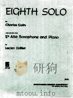 eight solo for Eb alto saxophone and piano st-23（1973 PDF版）