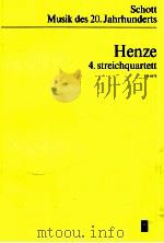 4.Streichquartet 1976 Studien-Partitur ED 6678（1976 PDF版）