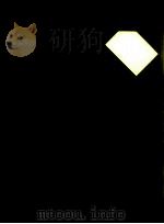 RAIN SPELL for flute clarinet harp piano and vibraphone sj 1011（1983 PDF版）