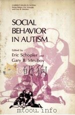 SOCIAL BEHAVIOR IN AUTISM（1986 PDF版）