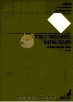 ENTRE-TEMPS for oboe and string Quartet SJ 1038（1987 PDF版）