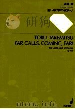 FAR CALLS.COMING FAR! for violin and orchestra SJ 1005 1981 PDF电子版封面 4890663053