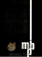 quartett fur 4 saxophone opus 109 Bel.nr.222 1959 PDF电子版封面