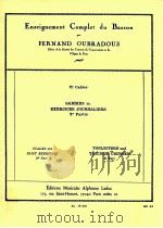 enseignement complet du basson 2e cahier AL 19 635（1988 PDF版）