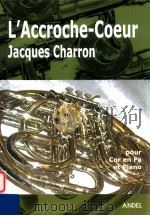 L'Accroche-Coeur pour Cor en Fa & Piano（ PDF版）