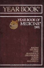 THE YEAR BOOK OF MEDICINE  1991（1991 PDF版）
