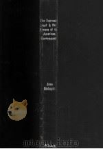 THE SUPREME COURT AND THE POWERS OF THE AMERICAN GOVERNMENT（1997 PDF版）