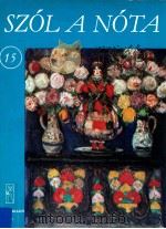 65 magyar NóTA énekszólam zongorakíséreettel harmóniajelzéssel 15 1978 PDF电子版封面 SZóL A NóTA