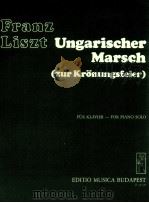 Ungarischer Marsch zur Kr?nungsfeier AM 8ten juni 1867 in ofen-pest for piano Z.12 729 1982 PDF电子版封面 franz Liszt