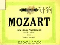 edition peters Nr.3078 eine kleine nachtmusik serenade KV 525 klavier zu vier h?nden（1903 PDF版）