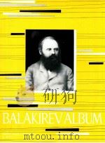 Balakirev Album for piano Z. 13 774（1990 PDF版）