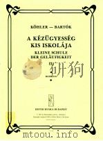 A Kézügyesség Kis Iskolája oktávfogások nélkül Ⅱ reprint Z.12 189（1950 PDF版）