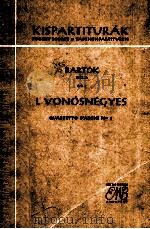ⅠVONOSNEGYES QUARTETTO DARCHI NO1（1956 PDF版）