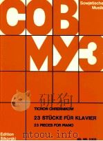 23 pieces for piano Edition Sikorski ED.NR.2302 1957 PDF电子版封面