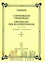 A ZONGORAZAS TECHNIKAJA GRUNDLAGE DER KLAVIERTECENIK Ⅱ Z.12447（ PDF版）
