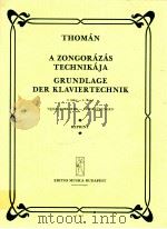 A ZONGORAZAS TECHNIKAJA GRUNDLAGE DER KLAVIERTECENIK ⅠZ.12446（ PDF版）