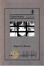 COMFORT WOMEN  AN UNFINISHED ORDEAL（1994 PDF版）