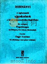 essential finger exercises for obtaining a sure piano technique Z.2652（1950 PDF版）