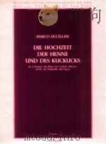 the wedding of the hen and cuckoo for strings or winds with harpsichord piano ad lib.with violoncell（ PDF版）