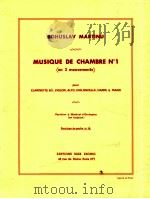 Musique de chambre N°1 en 3 mouvements pour clarinette si? violon alto violoncello harpe & piano（1966 PDF版）