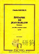 epitaphe de jean harlow romance pour flute saxophone et piano op.164（1970 PDF版）