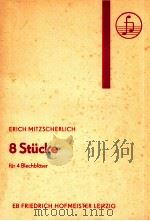 8 stücke für 4 blechbl?ser werk 42 1975 PDF电子版封面