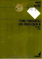 Les Yeux Clos Ⅱ for piano SJ 1056   1990  PDF电子版封面     