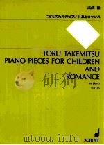 Piano Pieces for Children and Romance for piano SJ 1123 1979 PDF电子版封面