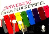 Anweisung für alle Glockenspiele und xylophone ihne halbt?ne 2381（1977 PDF版）