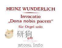 Invocatio（1994 PDF版）
