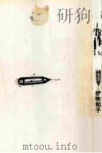 編集者作法（1989.03 PDF版）