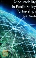 accountability in public policy partnerships（ PDF版）