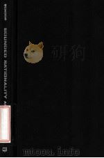 bounded rationality and politics（ PDF版）