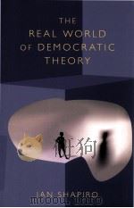 the real world of democratic theory（ PDF版）