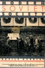 MODERN SOVIET SOCIETY（1983 PDF版）