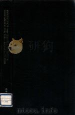 1989 cornell nutrition conference for feed manufacturers proceedings（1989 PDF版）