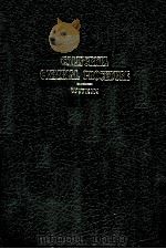 CALIFORNIA CRIMINAL PROCEDURE（1963 PDF版）